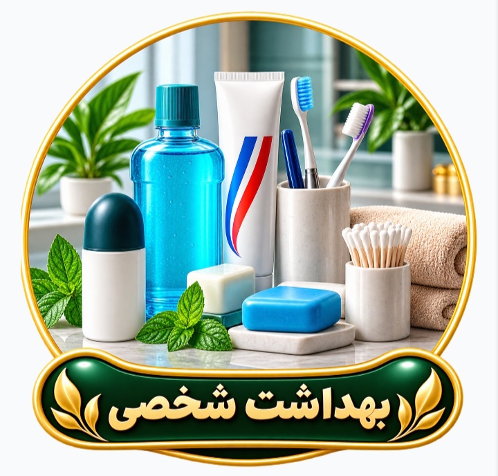 زیبایی،خوشبویی