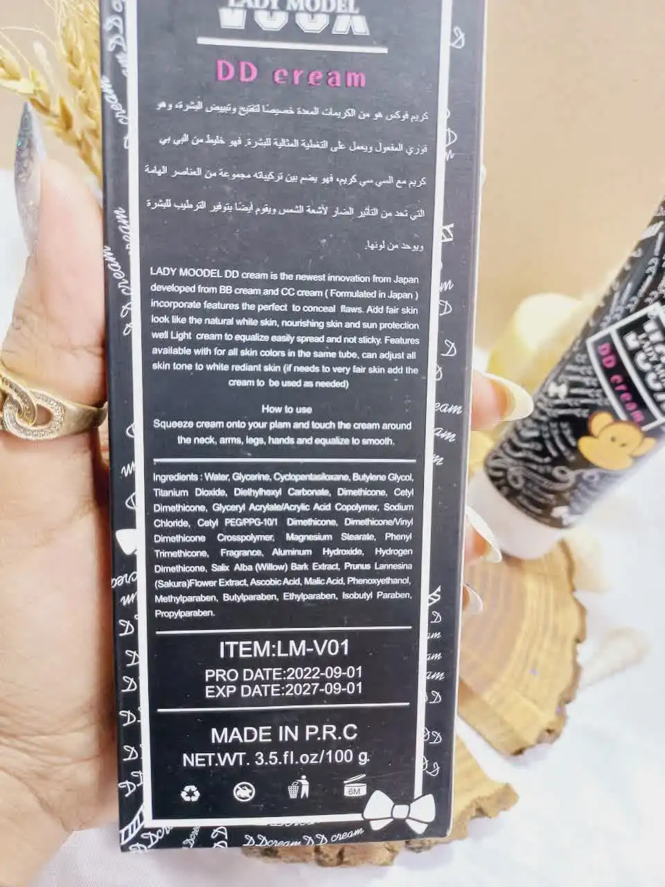 کرم روشن کننده حجم 100 'گرم قوی VOOX مدل DD cream اصلی