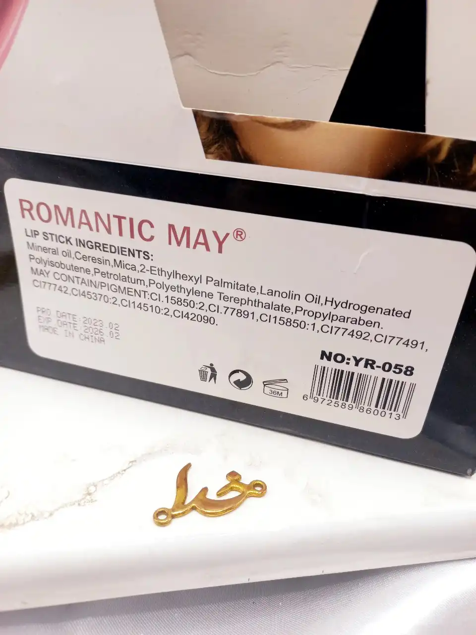 پک رژ جامد 6 تایی برند رومانتیک مای ROMANTIC MAY کد YR_058