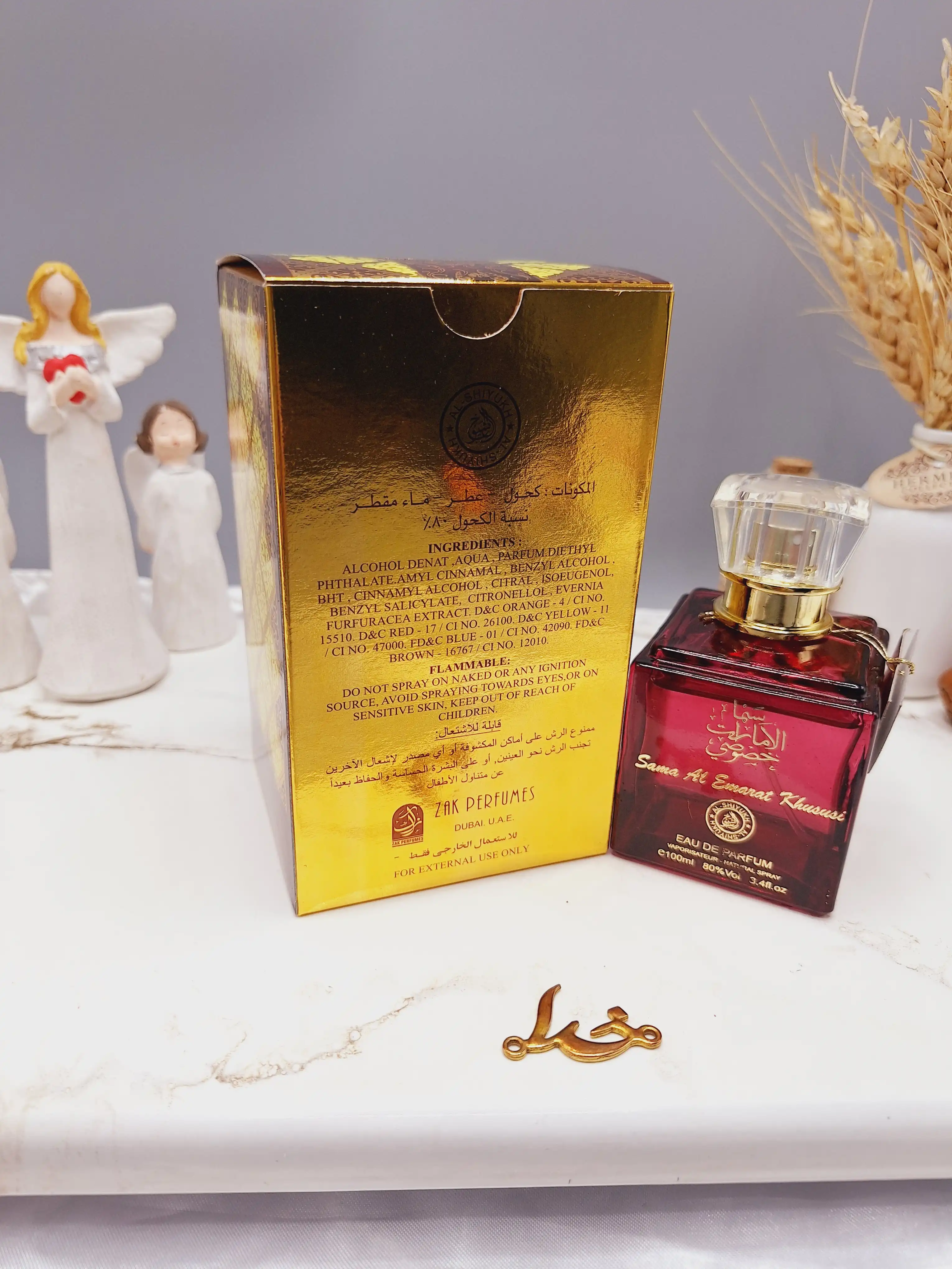 ادکلن ۱۰۰ میل عربی سما الامارات الخصوصی کد 72433