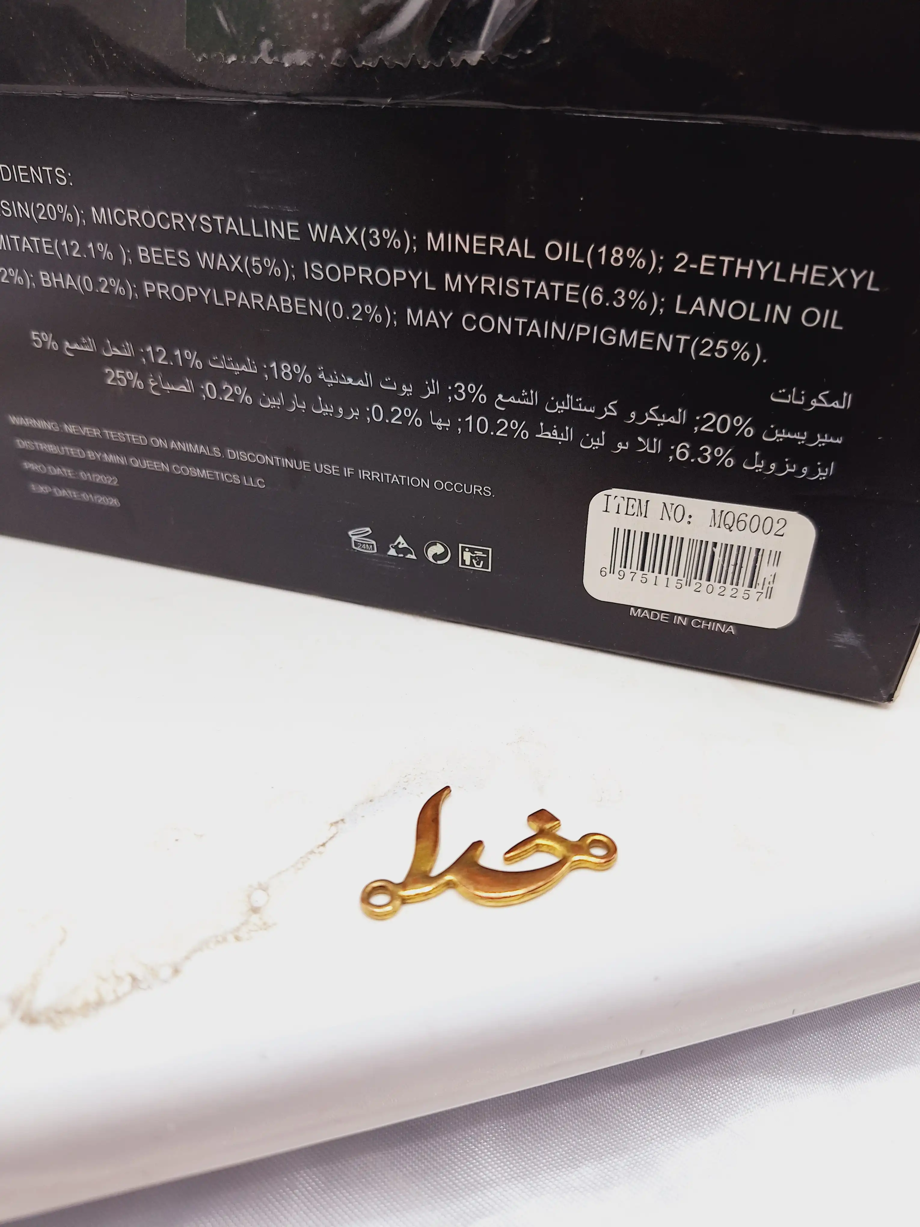 پک رژ جامد 6 تایی برند مینی کویین Mini QUEEN کد MQ6002