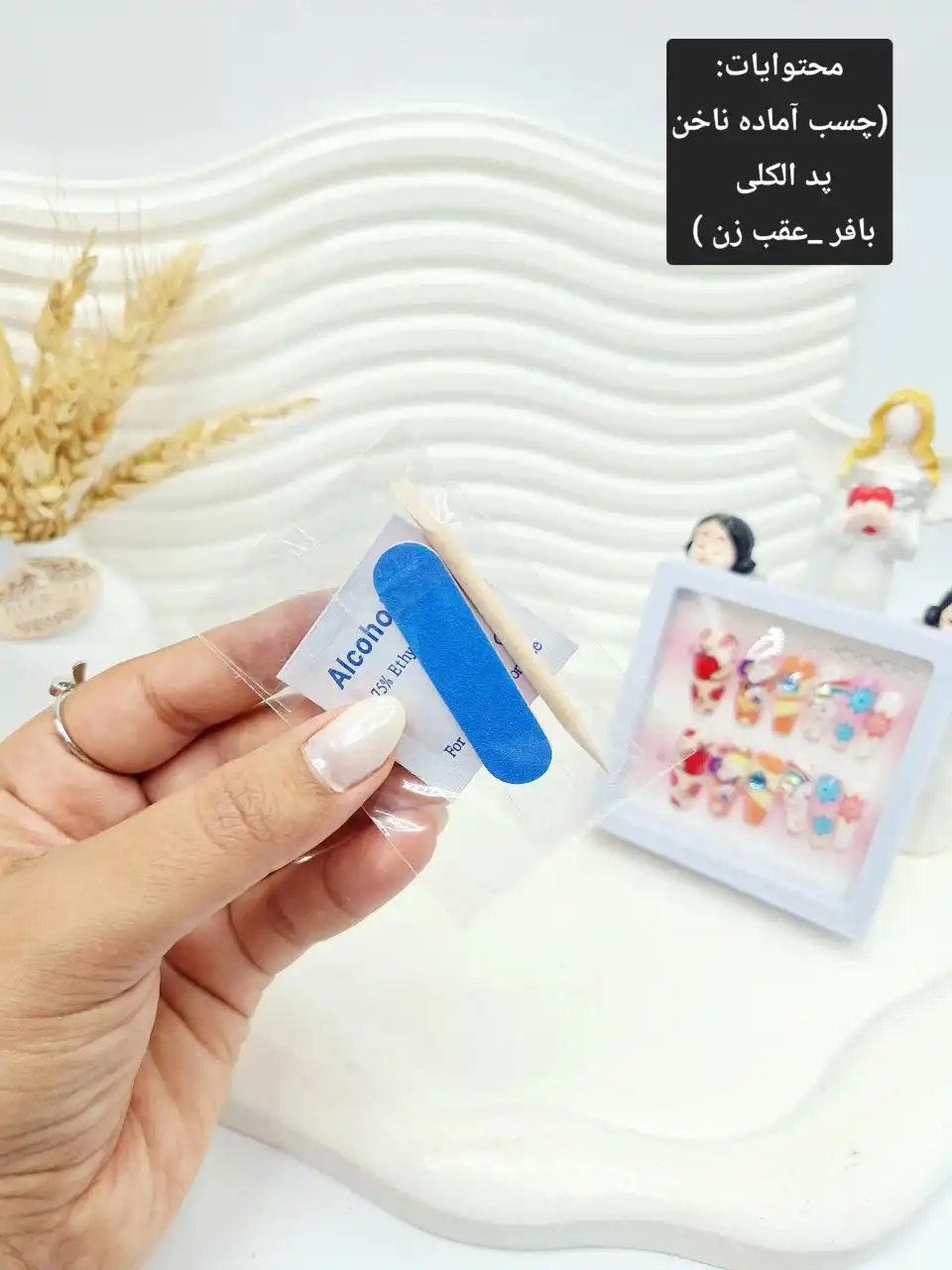 پک ناخن مصنوعی لبوبو سایز کوچک طرح فانتزی (طرح دوم) با بسته‌بندی اختصاصی