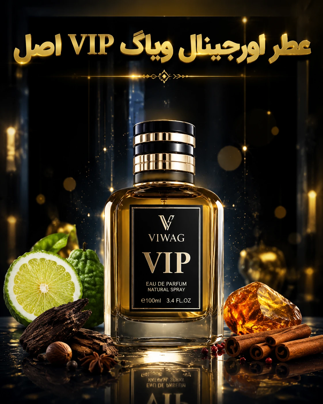 عطر اورجینال ویاگ VIP Viaage VIP